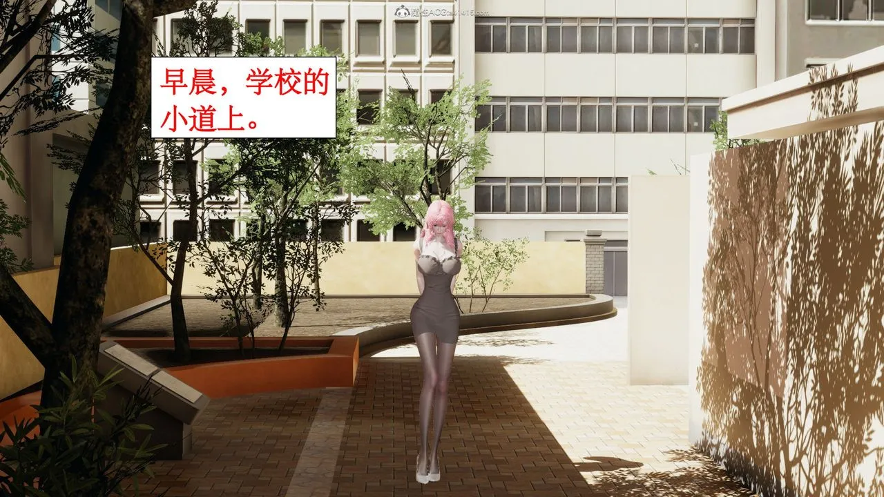 [3D]风骚校园生活 - 第05话 - page 2