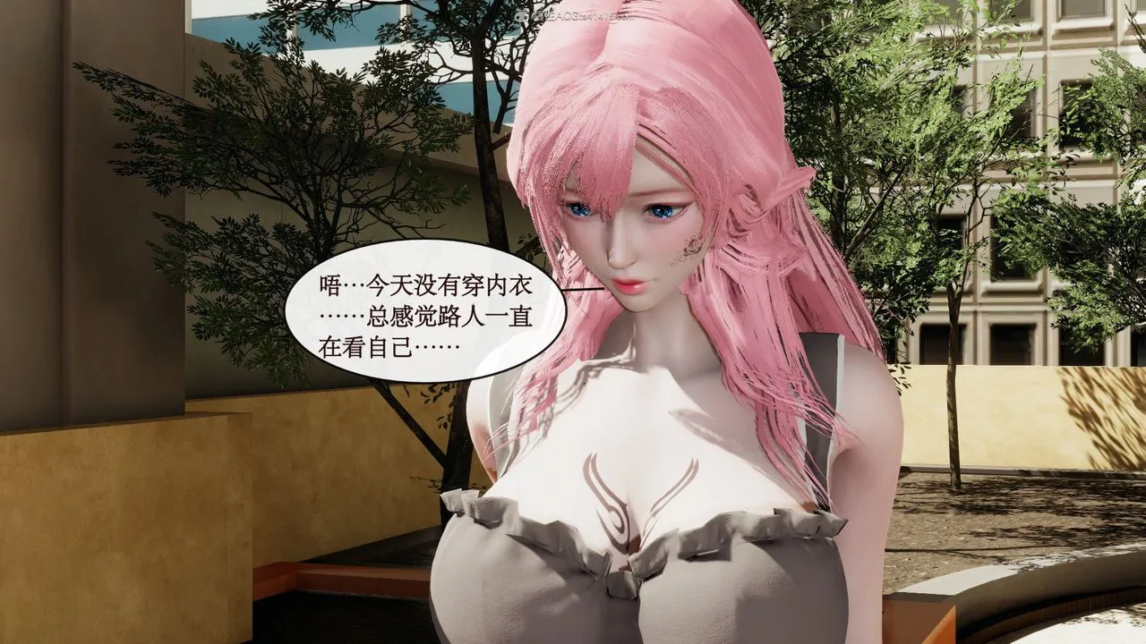 [3D]风骚校园生活 - 第05话 - page 3