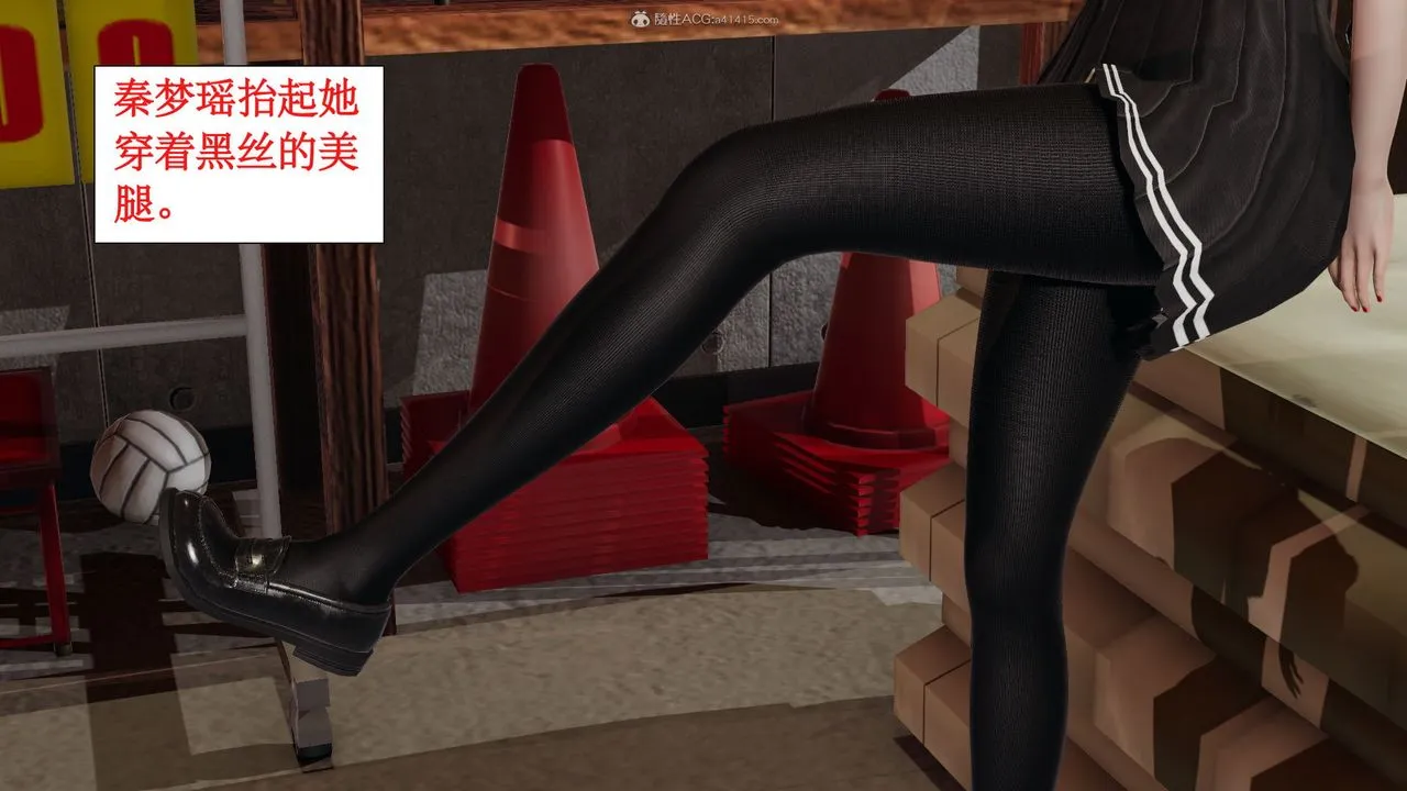 [3D]风骚校园生活 - 第05话 - page 22