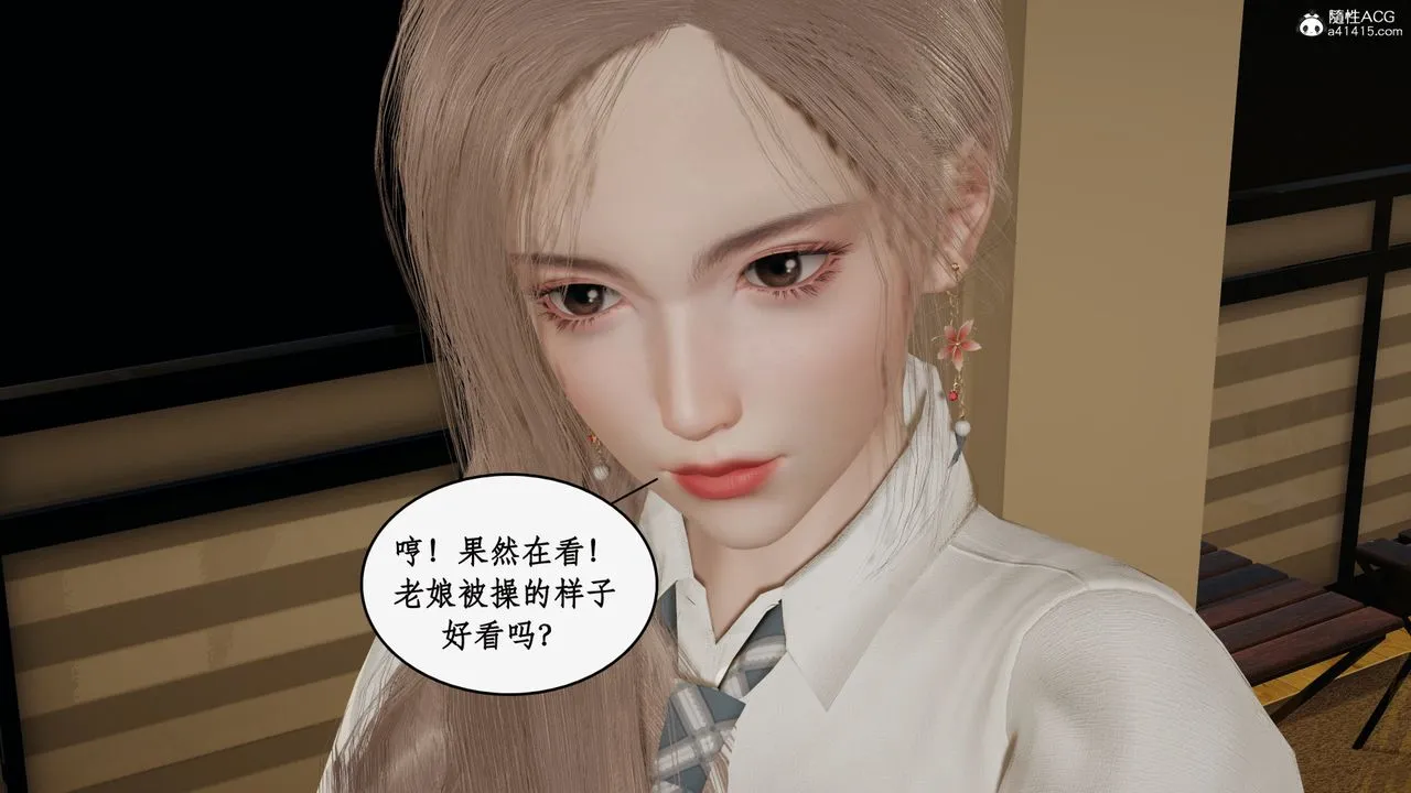[3D]风骚校园生活 - 第22话 - page 22