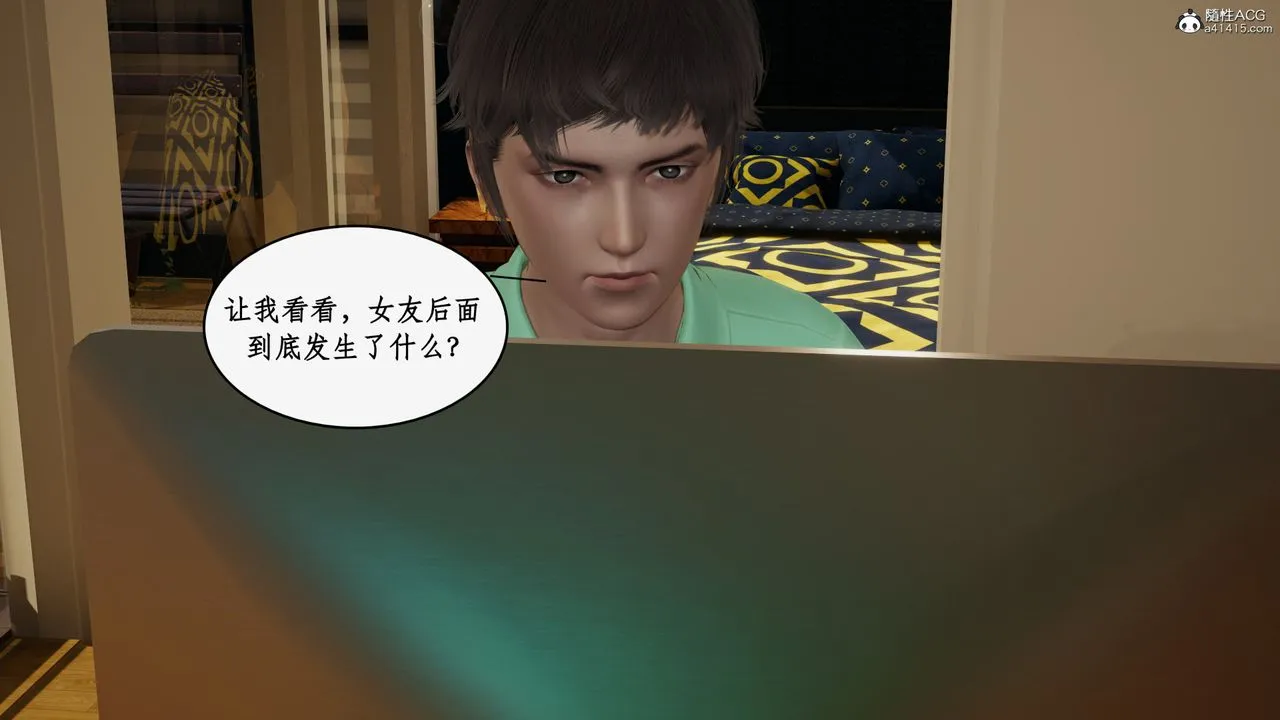 [3D]风骚校园生活 - 第22话 - page 41