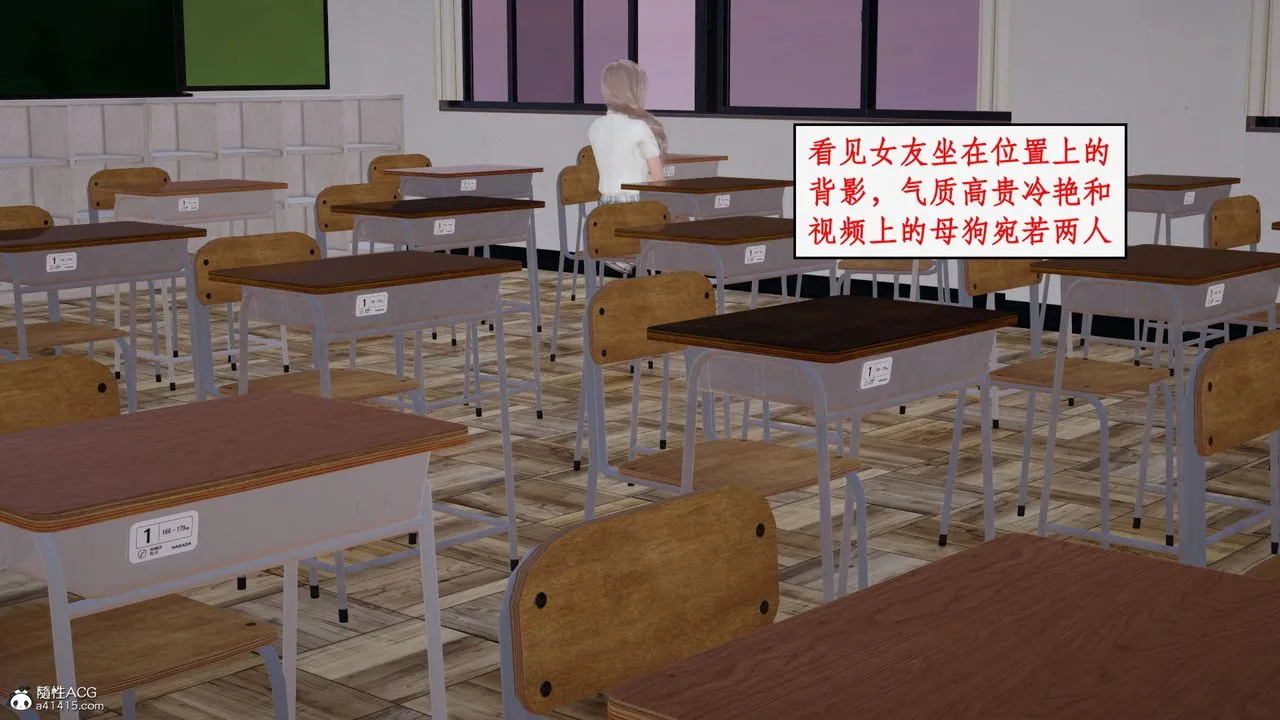 [3D]风骚校园生活 - 第22话 - page 53