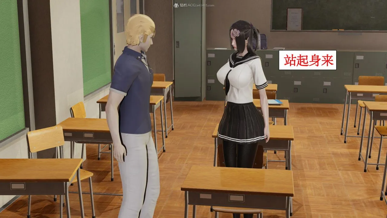 [3D]风骚校园生活 - 第04话 - page 18