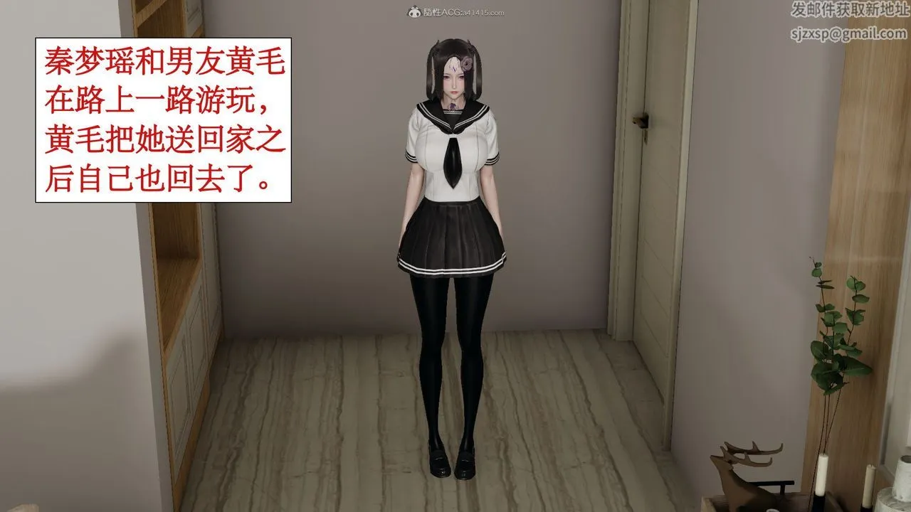 [3D]风骚校园生活 - 第04话 - page 54