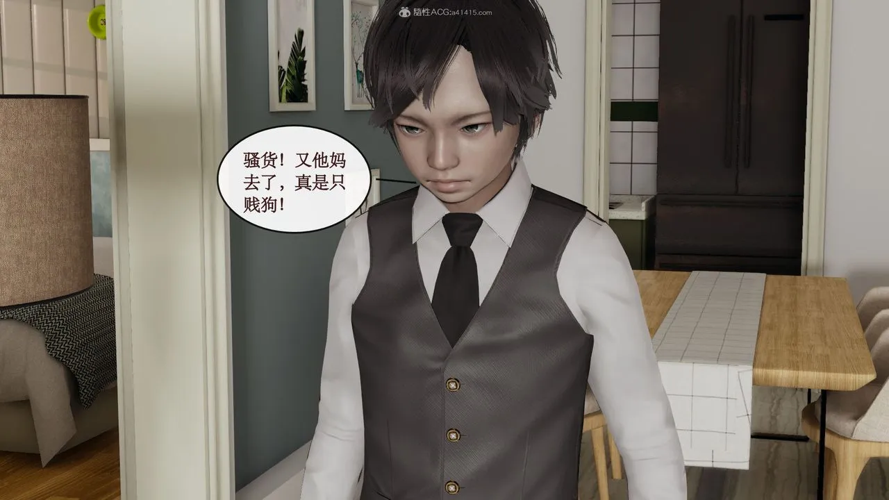 [3D]风骚校园生活 - 第04话 - page 67