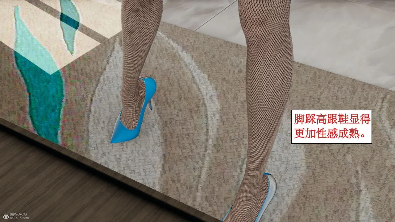 [3D]风骚校园生活 - 第11话 - page 12