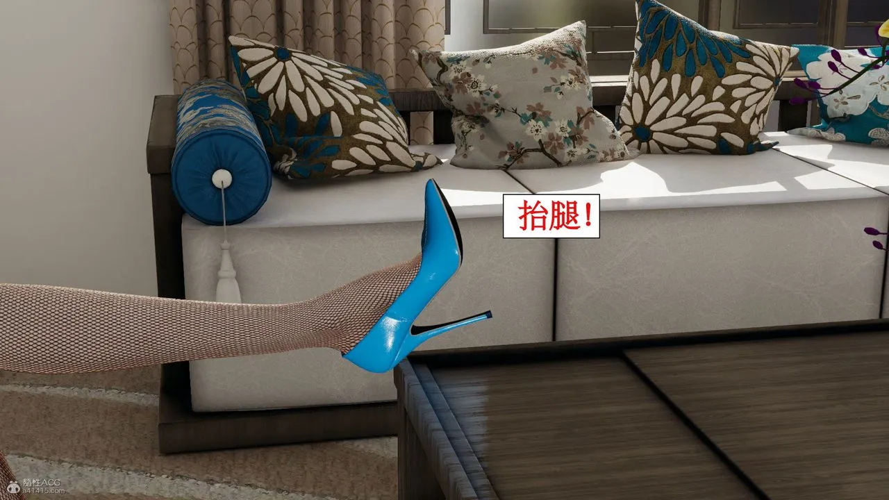 [3D]风骚校园生活 - 第11话 - page 20