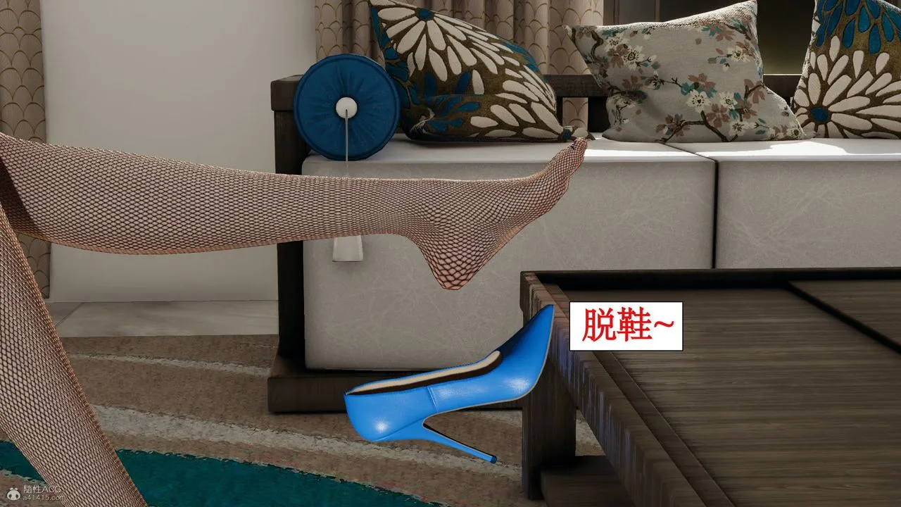 [3D]风骚校园生活 - 第11话 - page 21