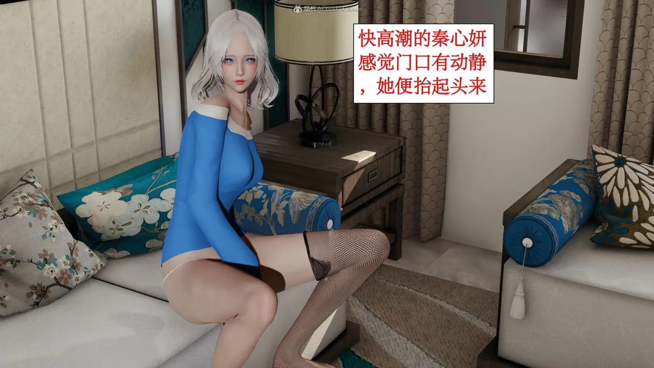 [3D]风骚校园生活 - 第11话 - page 41