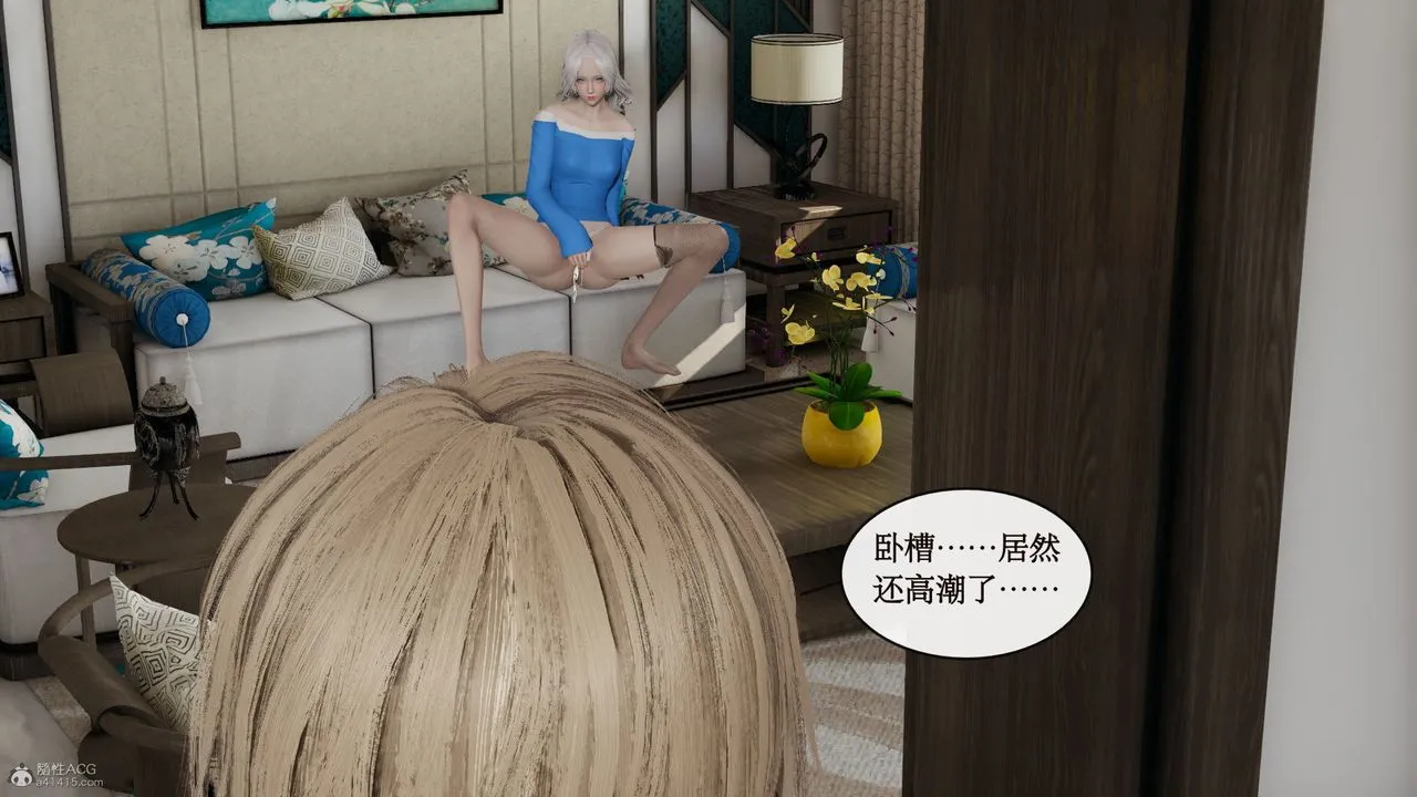 [3D]风骚校园生活 - 第11话 - page 45
