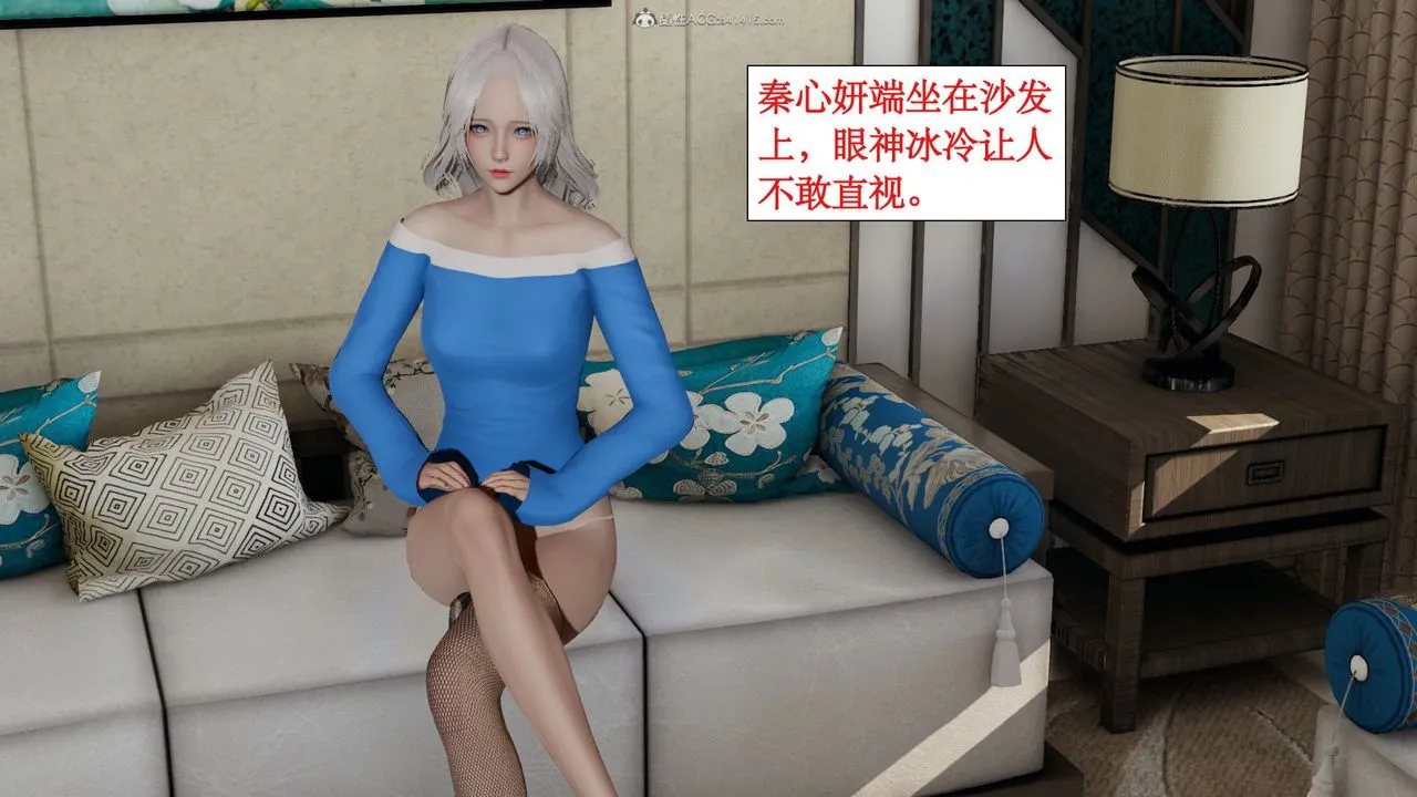 [3D]风骚校园生活 - 第11话 - page 48