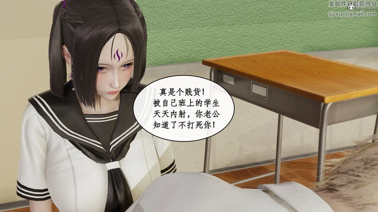 [3D]风骚校园生活 - 第14话 - page 53