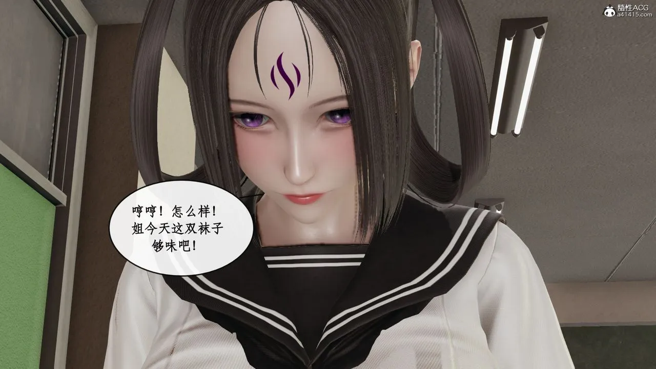 [3D]风骚校园生活 - 第14话 - page 61