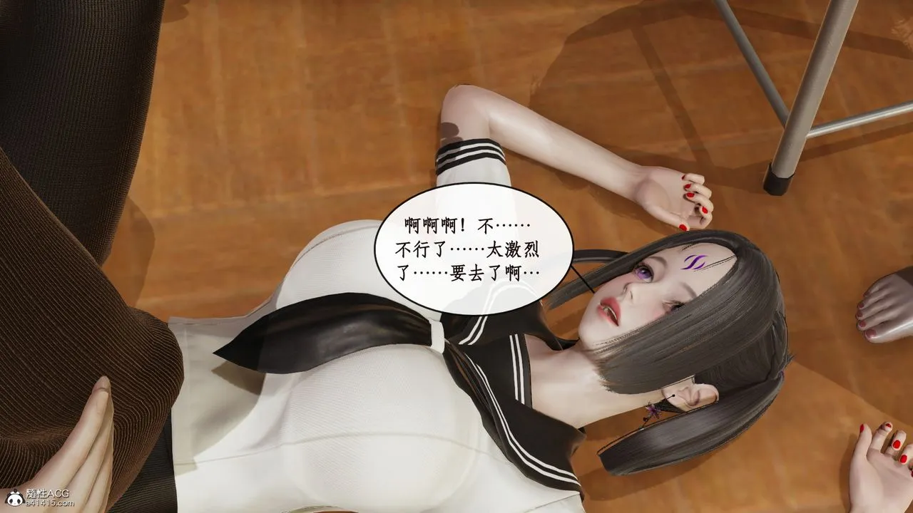 [3D]风骚校园生活 - 第14话 - page 88