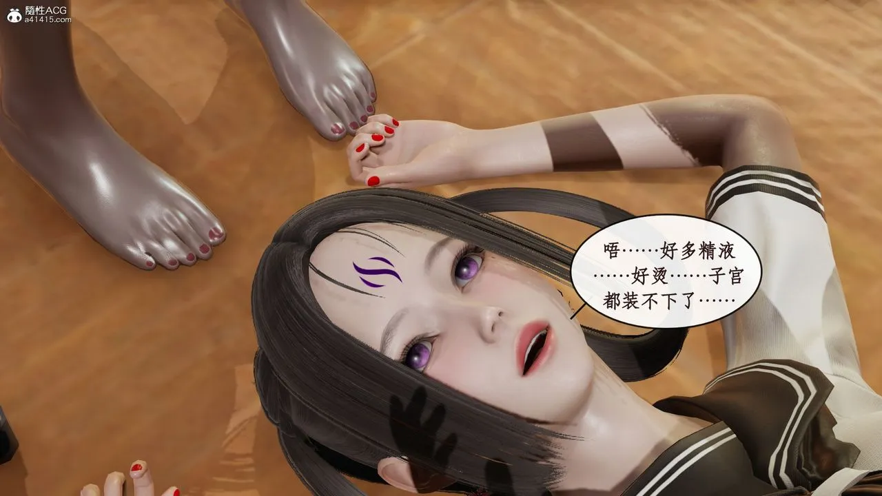 [3D]风骚校园生活 - 第14话 - page 91