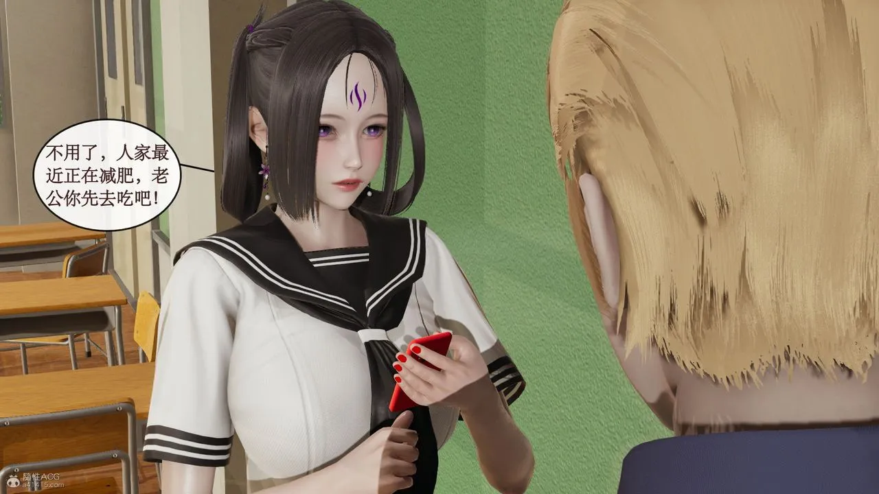[3D]风骚校园生活 - 第09话 - page 7