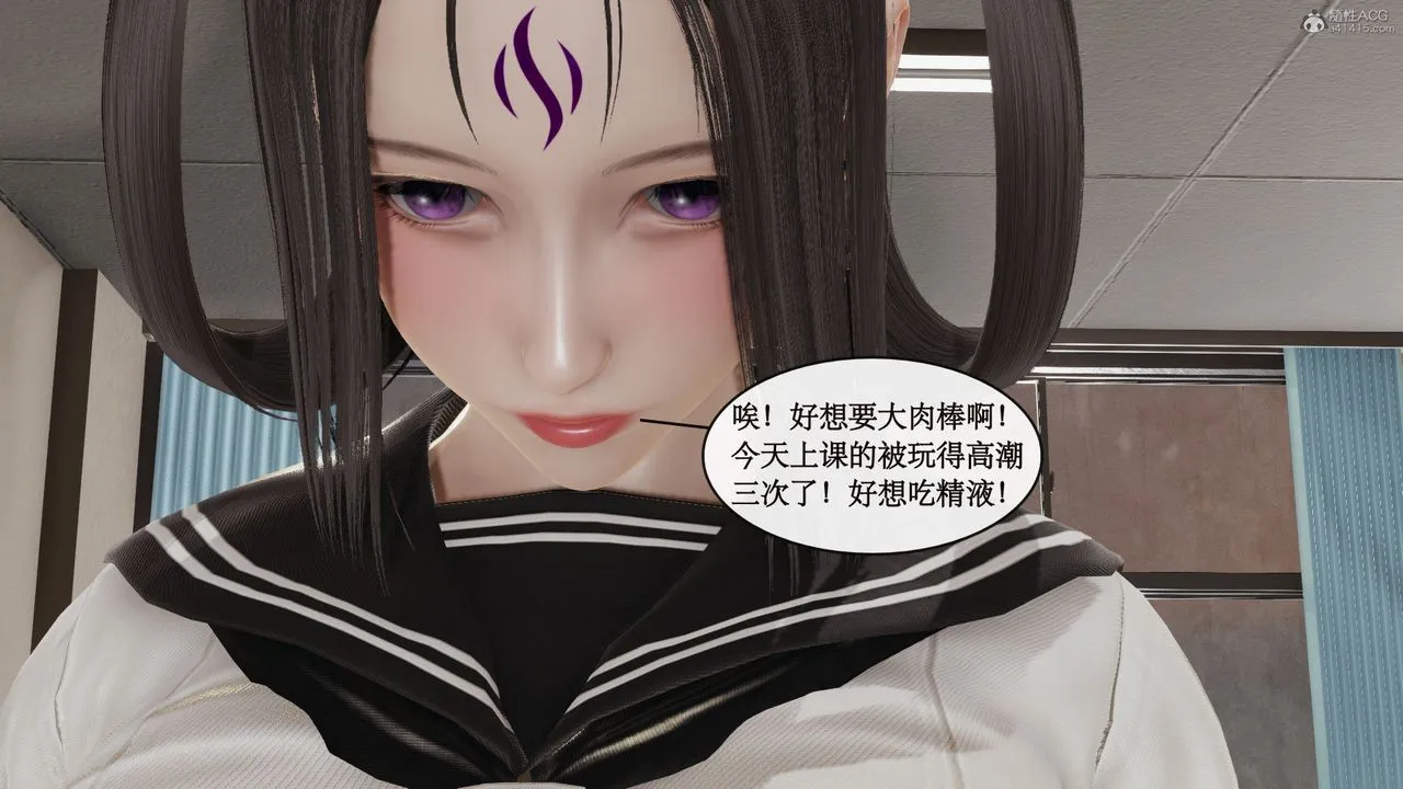 [3D]风骚校园生活 - 第09话 - page 11