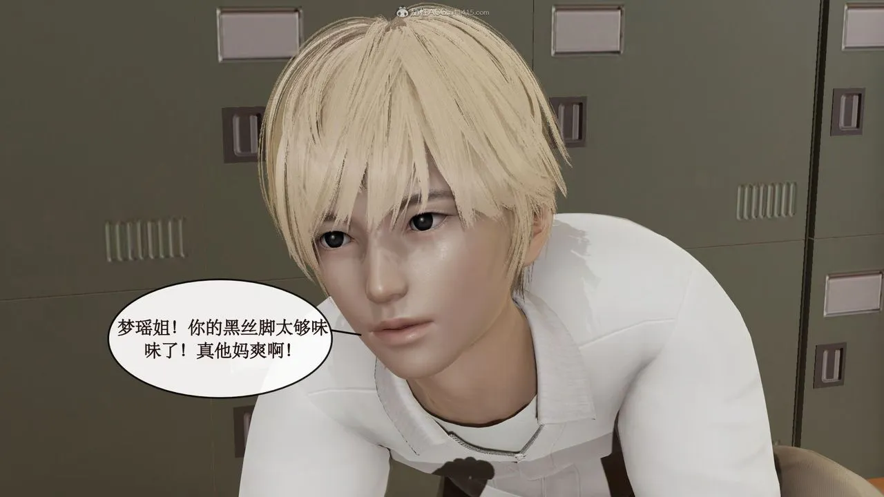 [3D]风骚校园生活 - 第09话 - page 25
