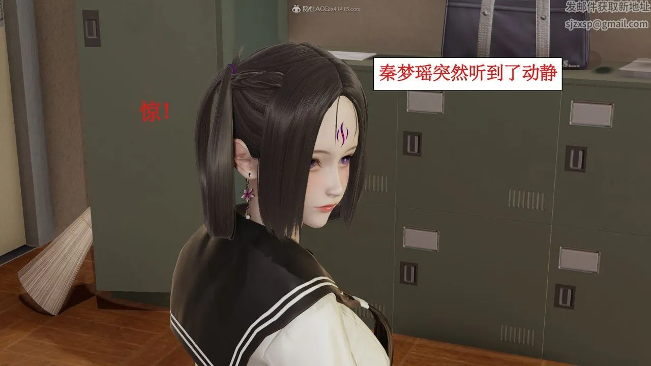 [3D]风骚校园生活 - 第09话 - page 34