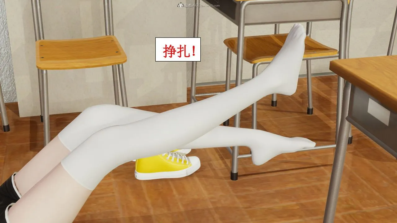 [3D]风骚校园生活 - 第09话 - page 52