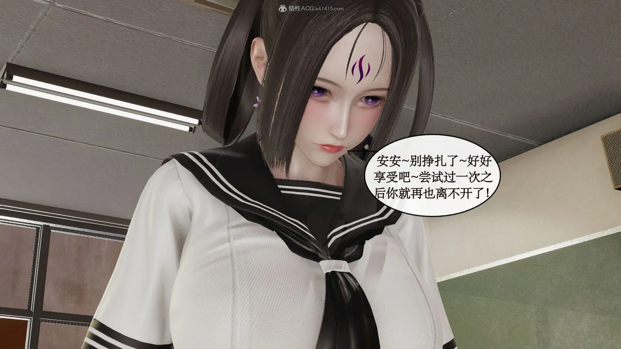 [3D]风骚校园生活 - 第09话 - page 61