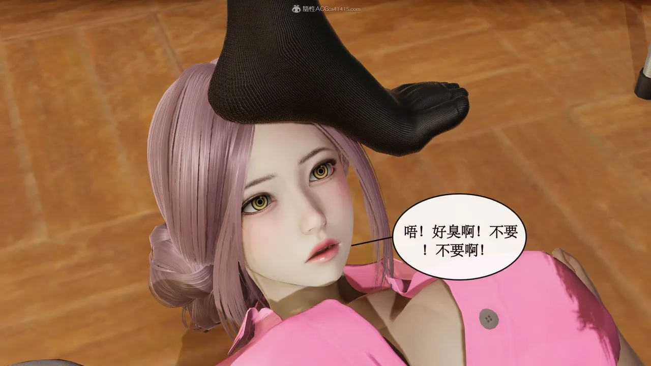 [3D]风骚校园生活 - 第09话 - page 63
