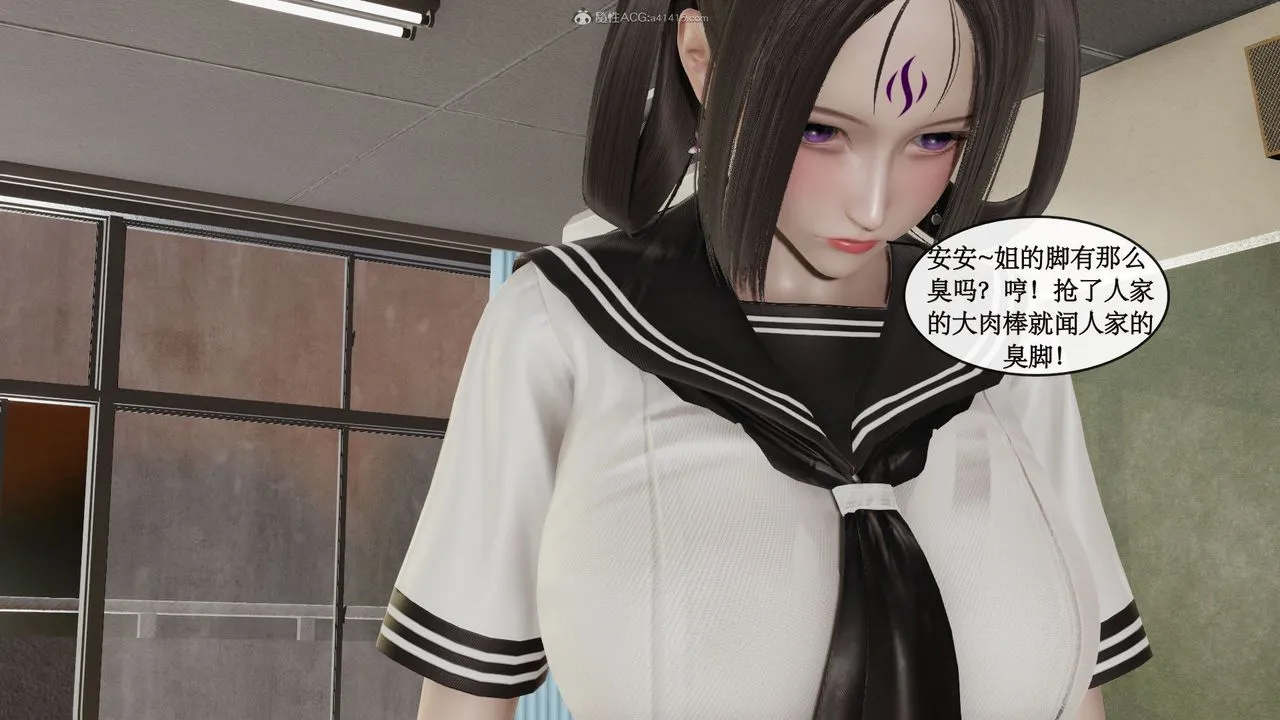 [3D]风骚校园生活 - 第09话 - page 70