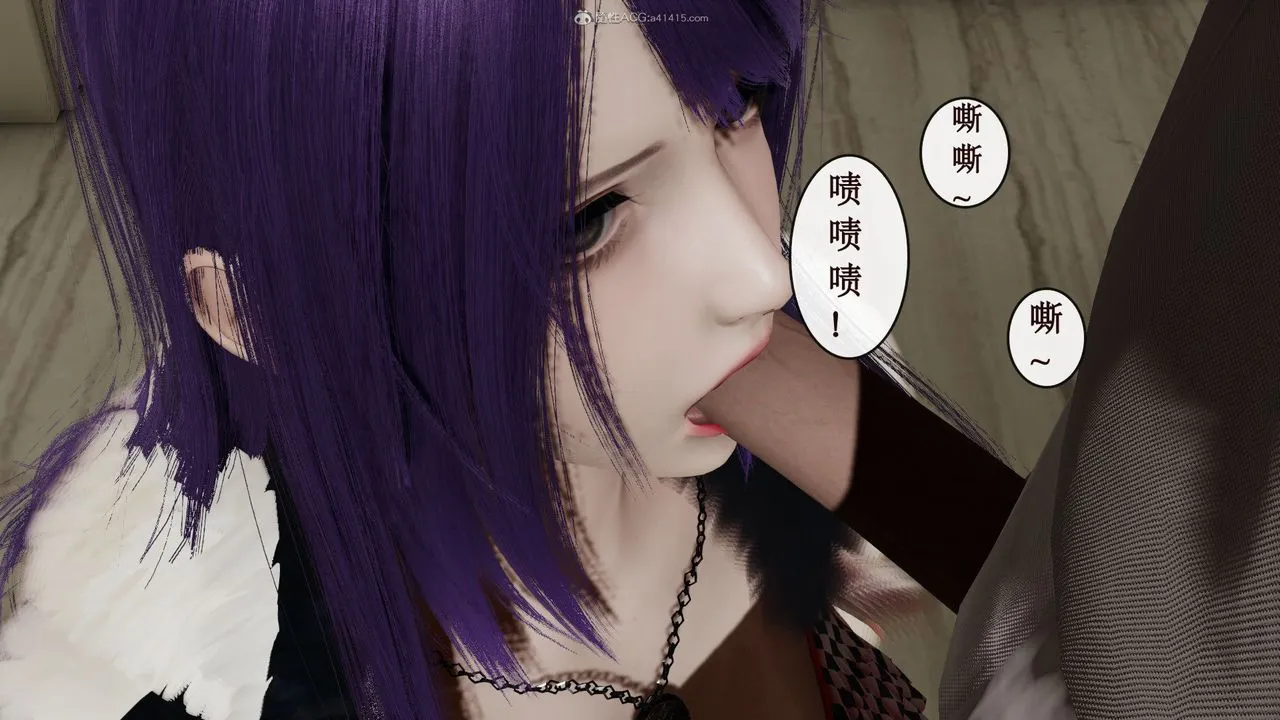 [3D]风骚校园生活 - 第03话 - page 19