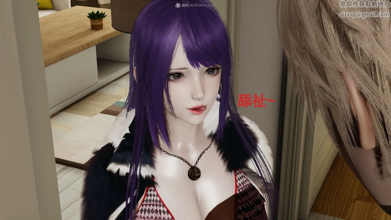[3D]风骚校园生活 - 第03话 - page 27