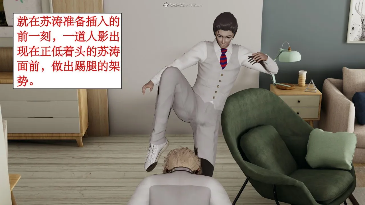 [3D]风骚校园生活 - 第03话 - page 38