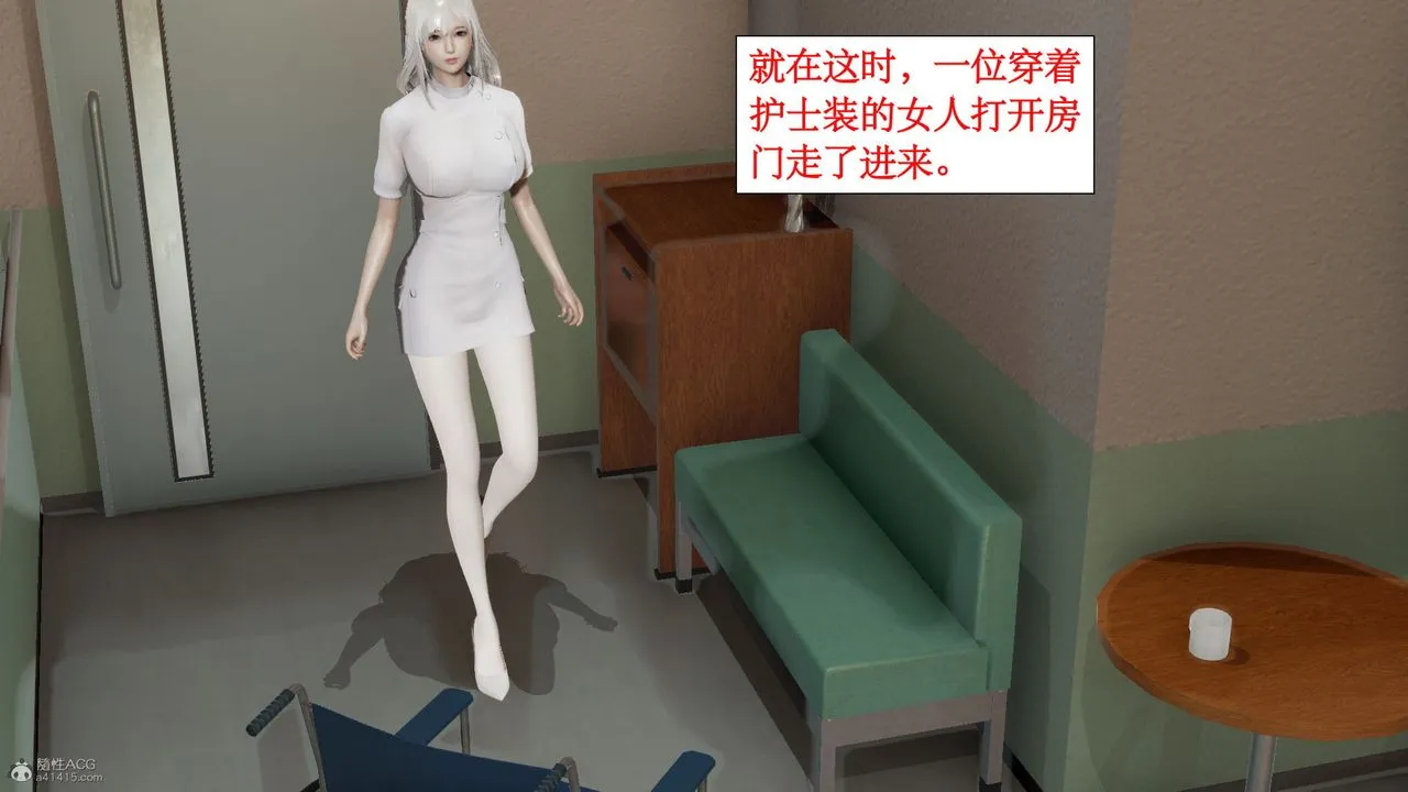 [3D]风骚校园生活 - 第03话 - page 44