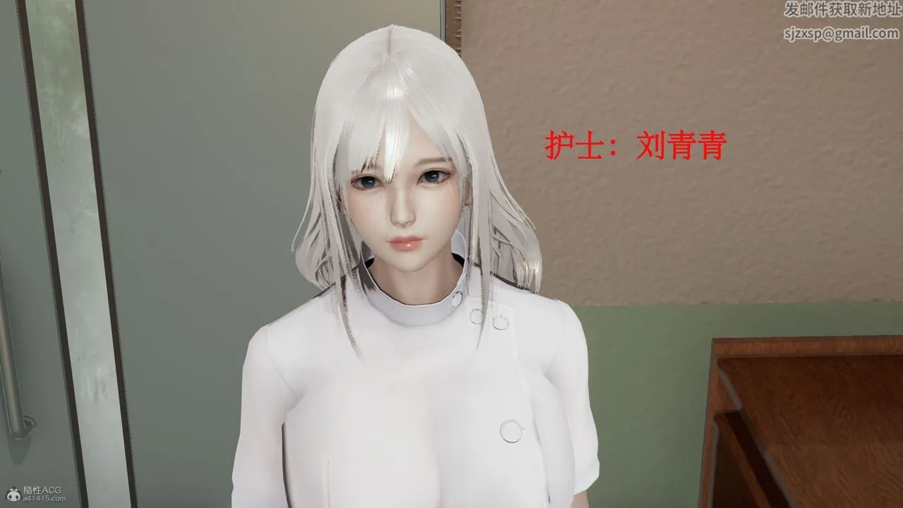 [3D]风骚校园生活 - 第03话 - page 45