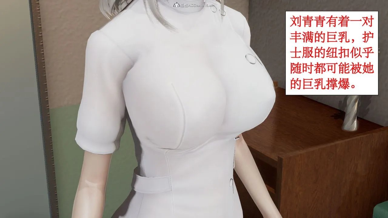 [3D]风骚校园生活 - 第03话 - page 46