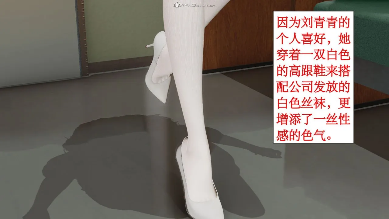 [3D]风骚校园生活 - 第03话 - page 47