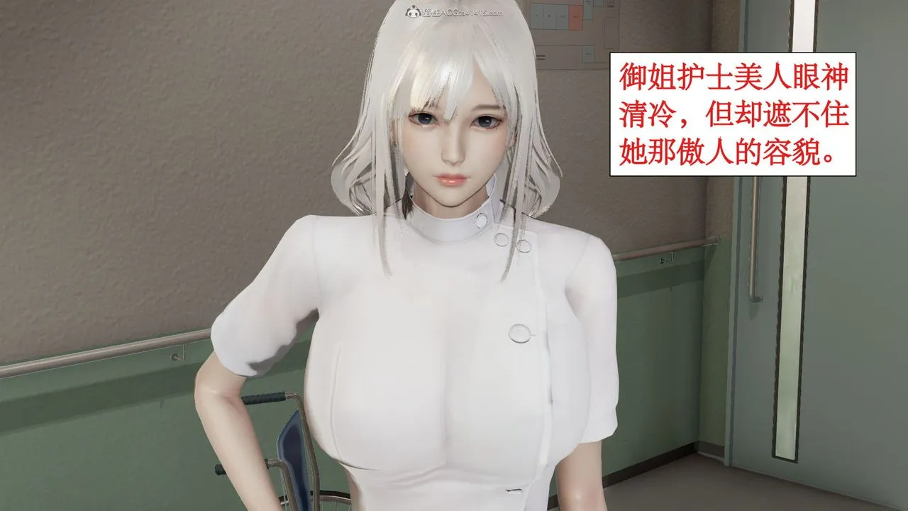 [3D]风骚校园生活 - 第03话 - page 50
