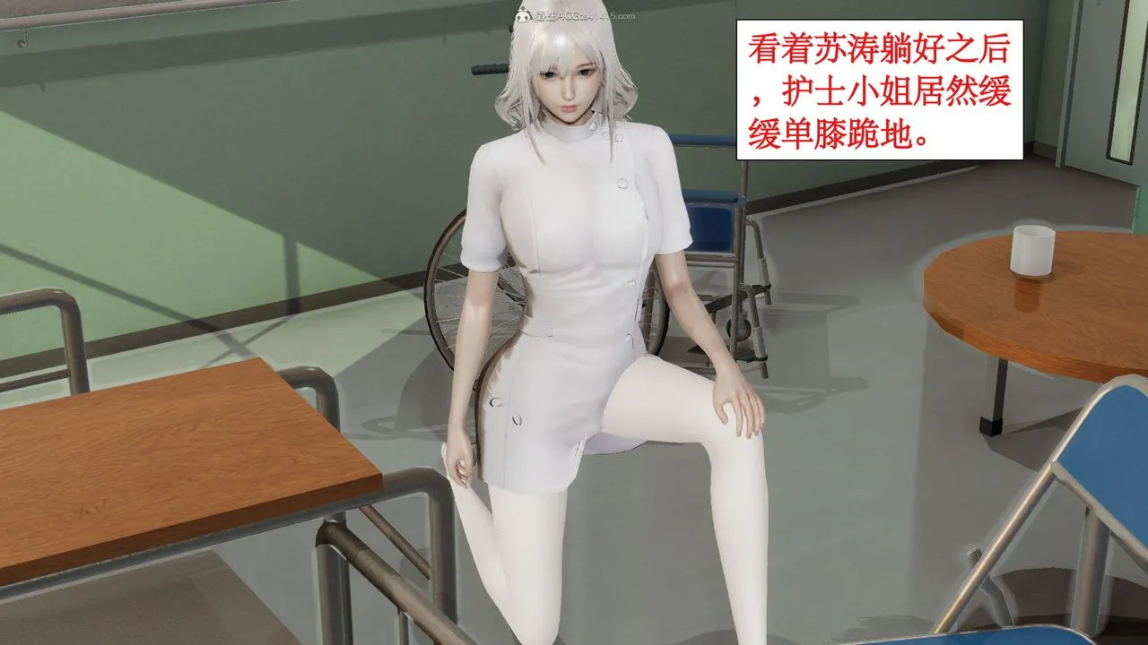 [3D]风骚校园生活 - 第03话 - page 52