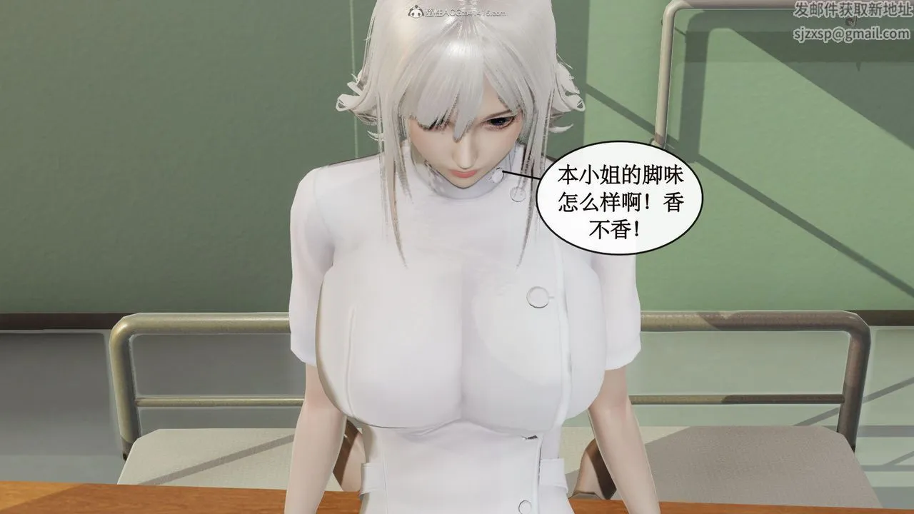 [3D]风骚校园生活 - 第03话 - page 63