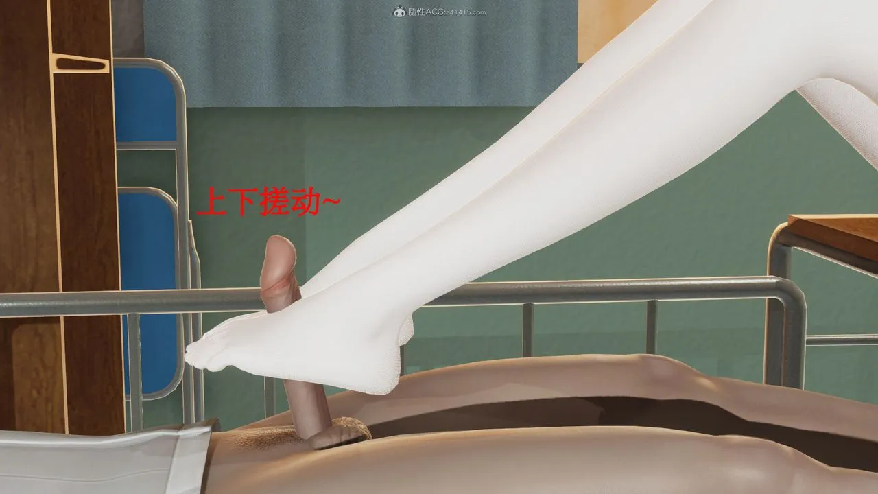 [3D]风骚校园生活 - 第03话 - page 71