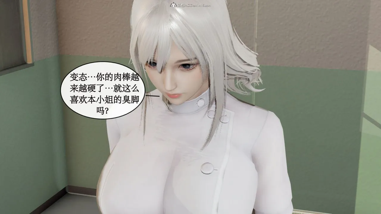 [3D]风骚校园生活 - 第03话 - page 73