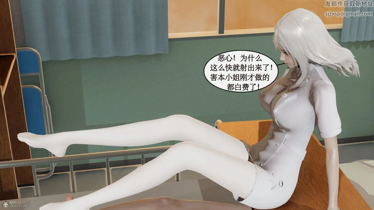 [3D]风骚校园生活 - 第03话 - page 79