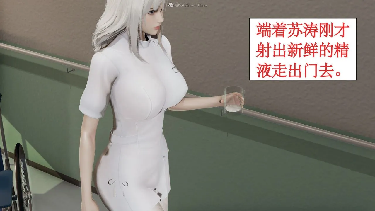 [3D]风骚校园生活 - 第03话 - page 99