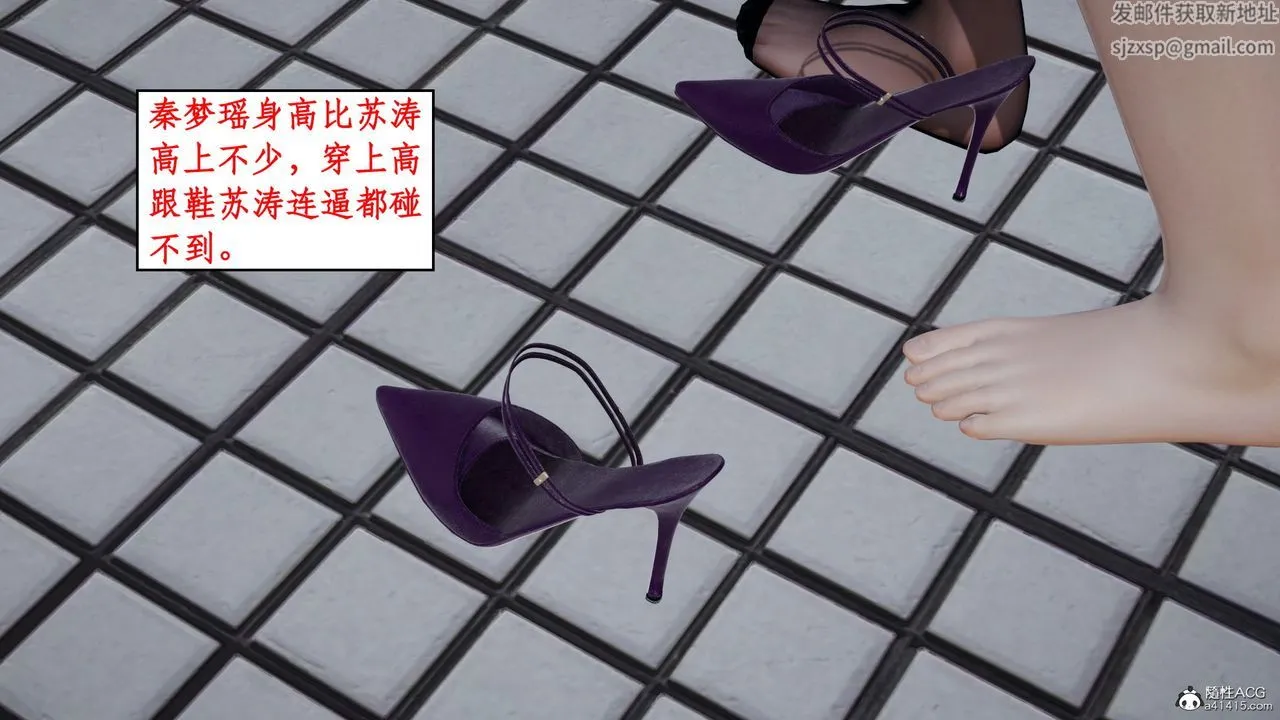 [3D]风骚校园生活 - 第15话 - page 17