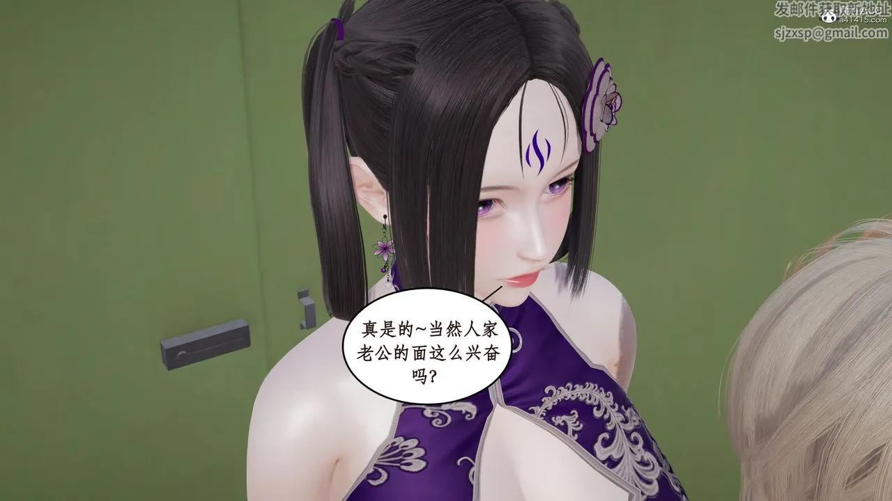 [3D]风骚校园生活 - 第15话 - page 33