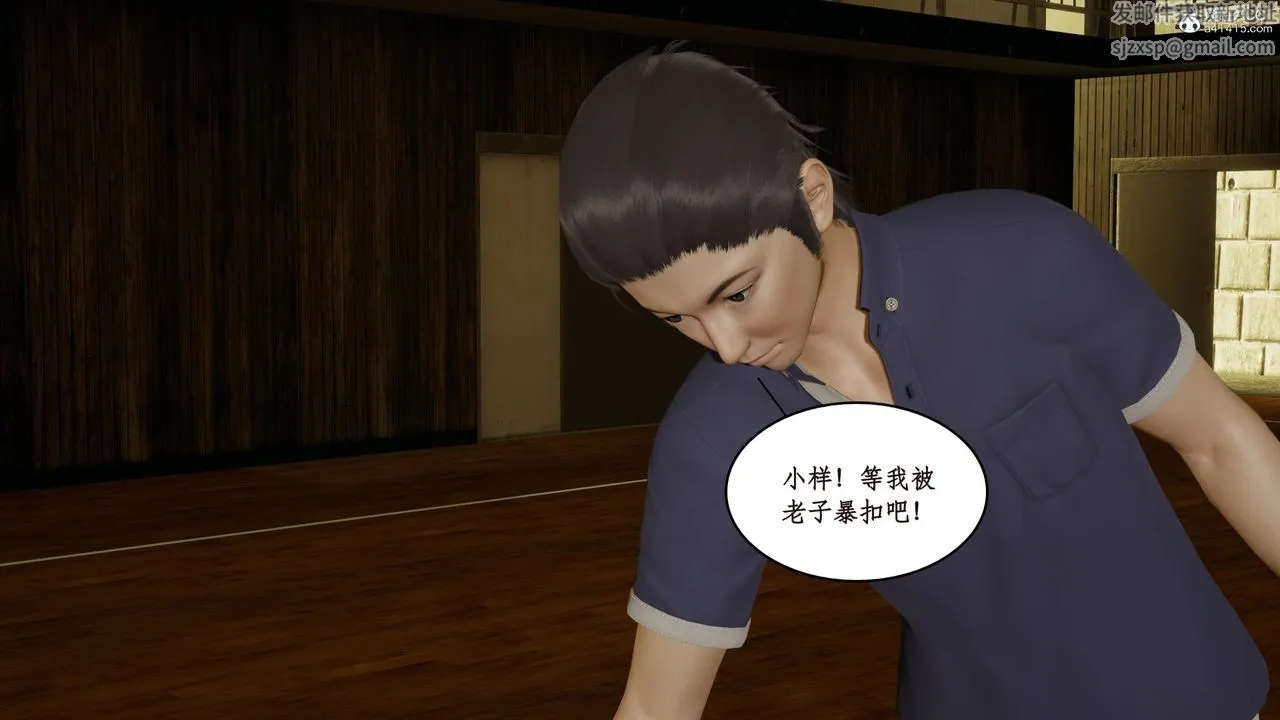 [3D]风骚校园生活 - 第15话 - page 37