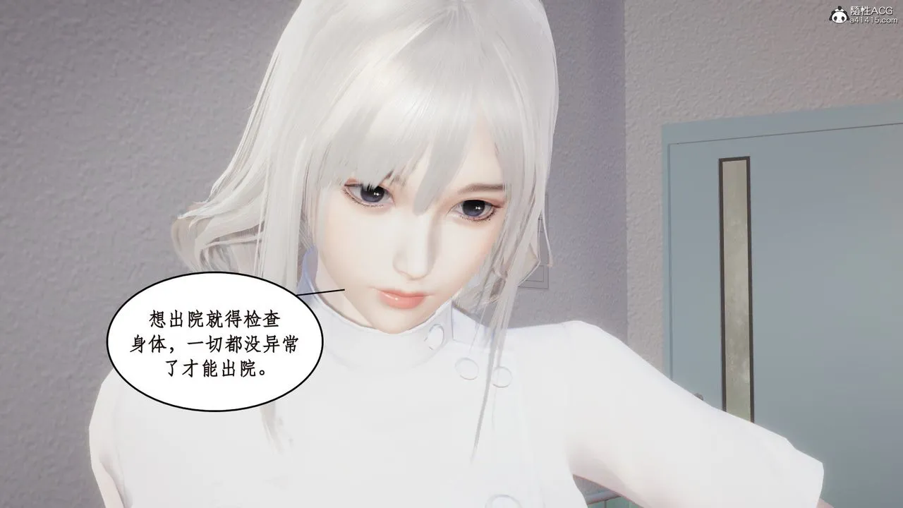 [3D]风骚校园生活 - 第15话 - page 62