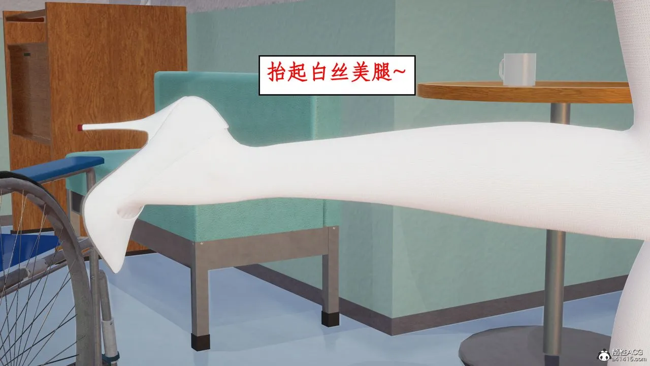 [3D]风骚校园生活 - 第15话 - page 66