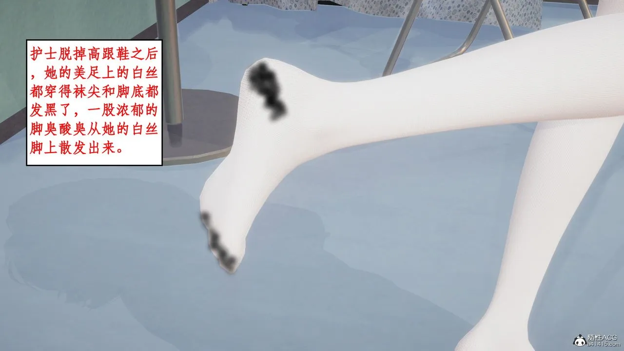 [3D]风骚校园生活 - 第15话 - page 67
