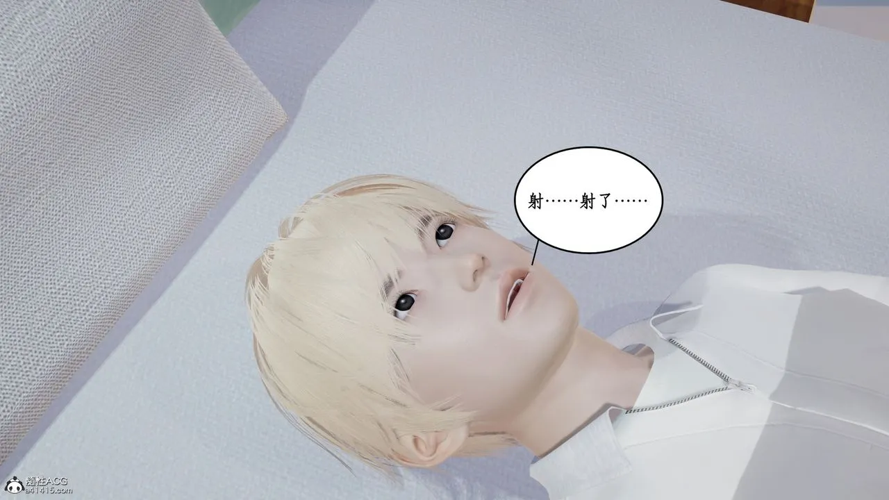 [3D]风骚校园生活 - 第15话 - page 83