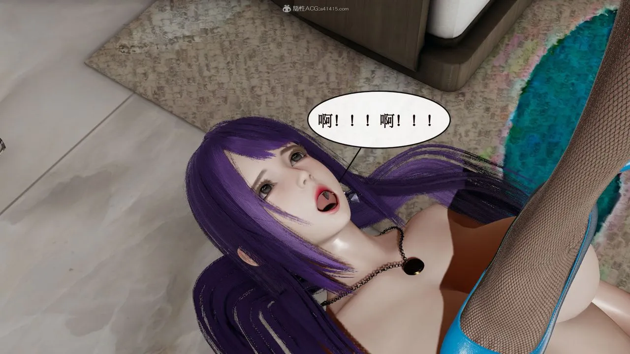 [3D]风骚校园生活 - 第07话 - page 11