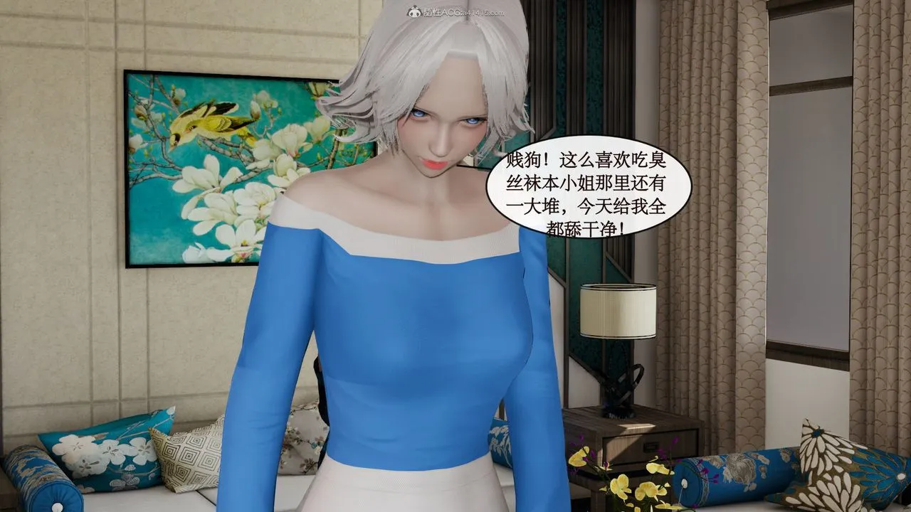 [3D]风骚校园生活 - 第07话 - page 25